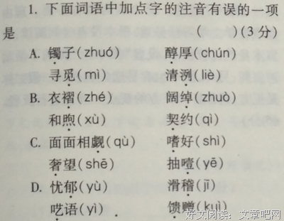 坤叔叔的碎碎念的优美句子