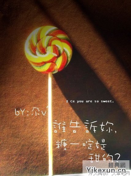 关于最好的我们with you的句子