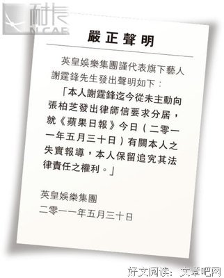 39岁陈冠希：别迁就这个世界太多