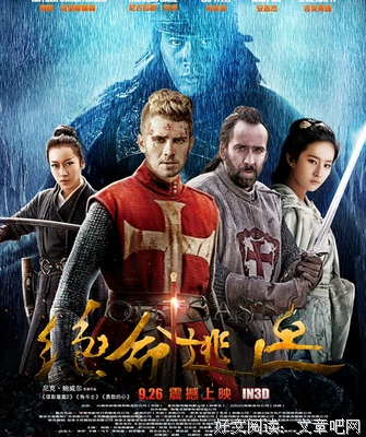中国艺术与文化（全彩修订版）读后感10篇