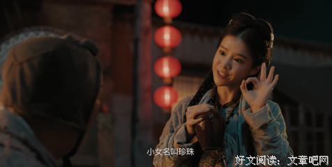 《齐天大圣之火焰山》经典影评10篇