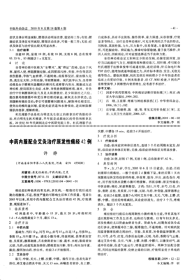 20位明星大咖竟然都爱做艾灸？宁静直言治痛经 张钧甯用它给何老师