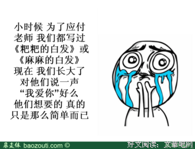 关于无关痛痒的格言