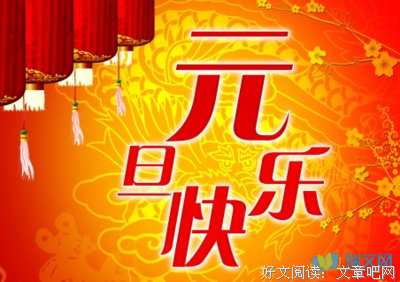 15条关于黄腾达的经典语句