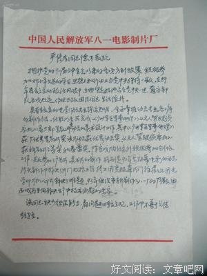 关于德才的座右铭