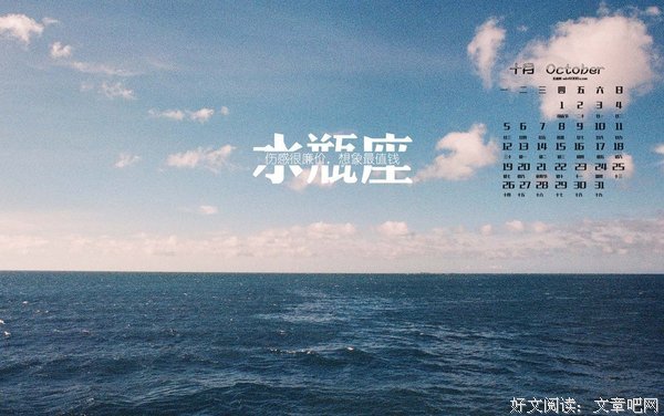 关于甲子的唯美语录