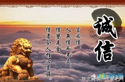 描写自不量力的语句摘抄