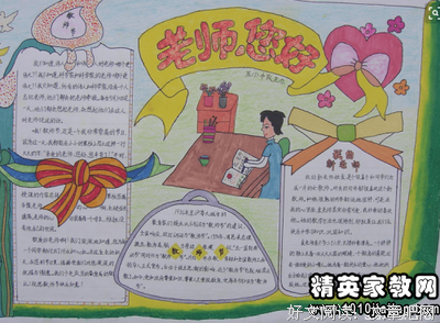 关于海对的格言