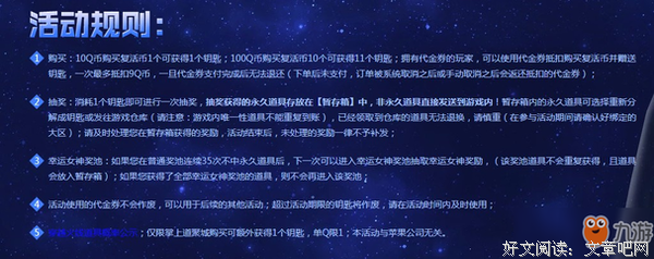 勇往直前的语句摘抄_关于勇往直前的语句