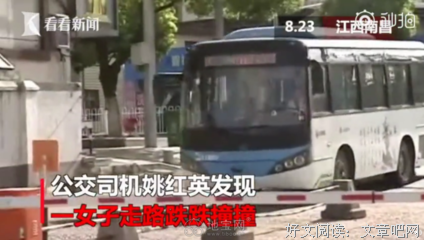 女子为300块全勤带病赶公交：成年人的世界，钱比命重要