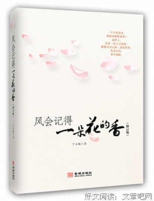 风的能想实打得一朵花的香的句子