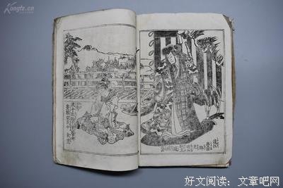 小说人物物语