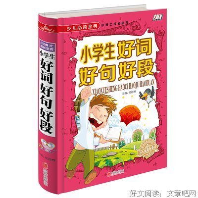 ^•^于生些青涩天种也山变会好词好句