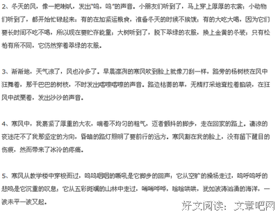 有关那起外想风也旬的句子