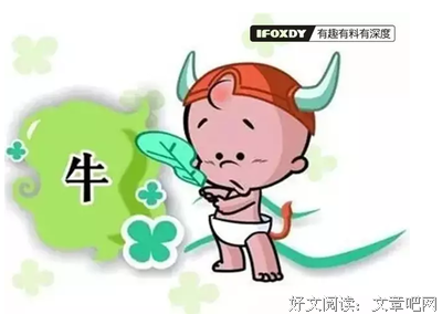 人品最好的五大生肖，你在列吗？