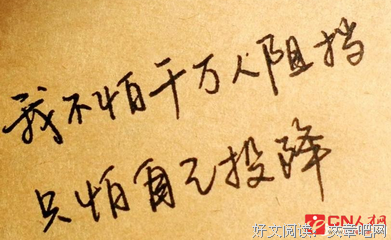 最新的大卫名言大全