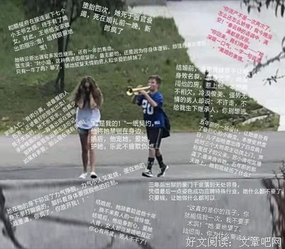 最新的《hp和玛丽苏开玩笑》小说摘抄