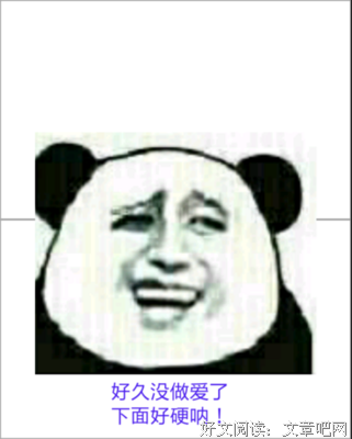 最新的《为安格的雪样年华》名句欣赏