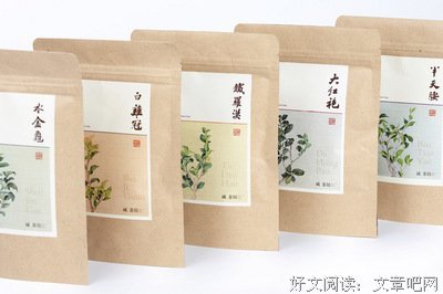 薇心经典名句
