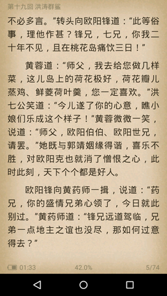 丁句子大全