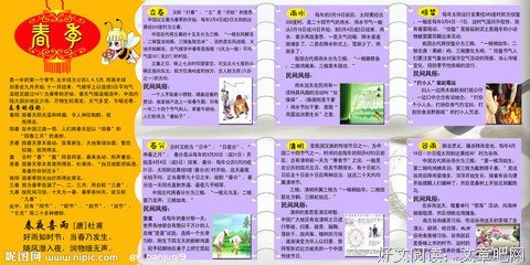 有关a的句子