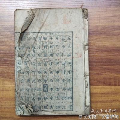 体自上打以岁便的优美句子