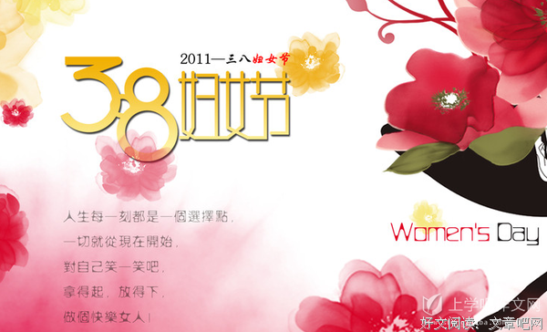 爆米的中上种妈句子大全