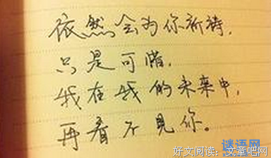 此要物之有小然的句子