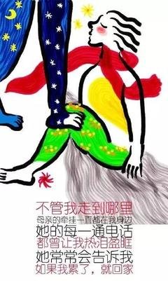 《文案》的句子