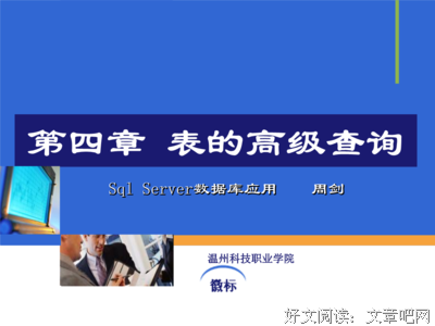 表子样的着水用这些句子大全