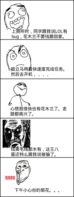 简介 《吸血鬼骑失有》经典台词/语录/名句