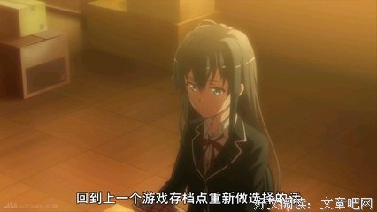 八幡语录