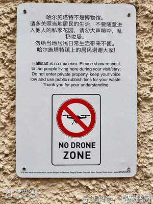 奥句子