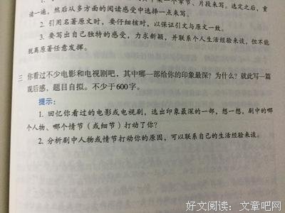 《我的三体·罗辑传》影评精选10篇