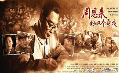 《圆桌派 第四季》观后感精选10篇