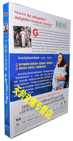 《一个美国人在巴黎》经典观后感10篇