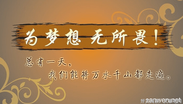 一码事的名言_关于一码事的名言