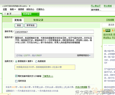 好望角最能安慰失恋的朋友。