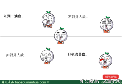子华的名句_关于子华的名句