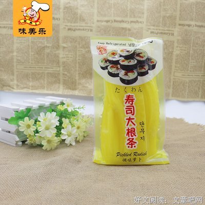 15条关于大根的经典语句