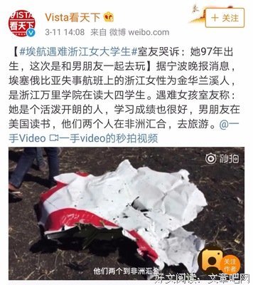 仇富的名言_关于仇富的名言