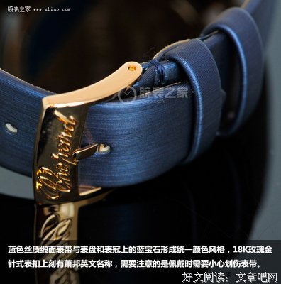 15条关于萧邦的经典语句