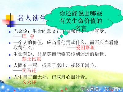 关于桥南名言名句