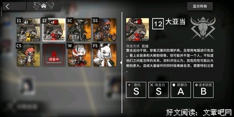 关于亚当的名句摘抄
