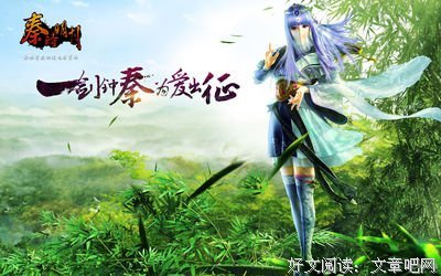 关于叶飞花的语句