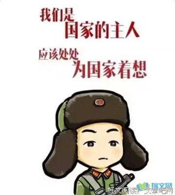15条关于肃然起敬的经典语句