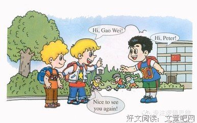 真正层次高的人，往往很少去交朋友