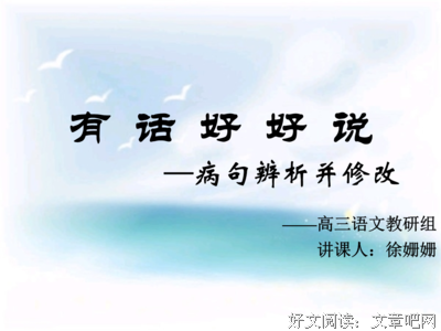 句痴的优美句子