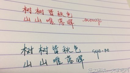 我句子