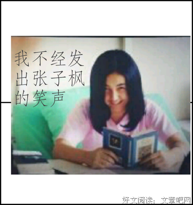 龙族名句名句欣赏
